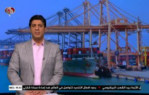 نشرة الاخبار الاقتصادية من قناة العالم 15:30بتوقيت غرينتش 12-09-2020