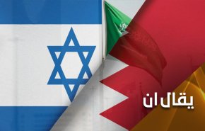 ماذا سيكتب التاريخ عن نظام آل خليفة ليكتب؟!

