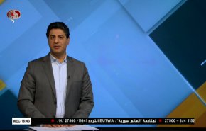 نشرة الاخبار الاقتصادية من قناة العالم 15:30بتوقيت غرينتش 12-09-2020