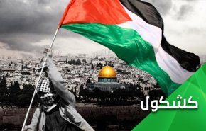 هرولة الأنظمة الخليجية تستدعي توحدا فلسطينيا لإنقاذ القضية 

