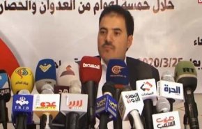 احصائيات مخيفة للعدوان على اليمن خلال 2000 يوم 