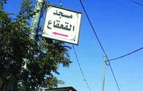 سلطات الاحتلال تقرر هدم مسجد القعقاع في القدس