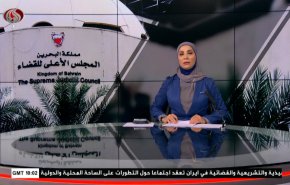 نشرة الاخبار من قناة العالم الساعة 10:00 بتوقيت غرينتش 14-09-2020 