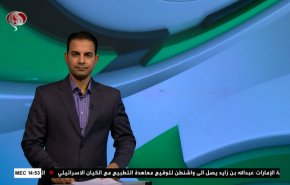  نشرة الاخبار الرياضية من قناة العالم 11:45 بتوقيت غرينتش 14-09-2020 