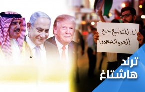 الشعوب العربية تقول كلمتها في التطبيع مع الإحتلال