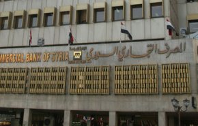 المصرف التجاري السوري يزف بشرى للراغبين في الاقتراض