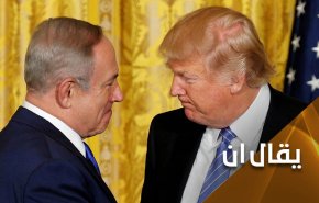 ماذا وراء تعجيل سرعة طي مراحل التطبيع والخيانة وكشف العورات؟