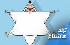 ما الخدعة التي تتضمنها اتفاقيات التطبيع مع الكيان الصهيوني؟
