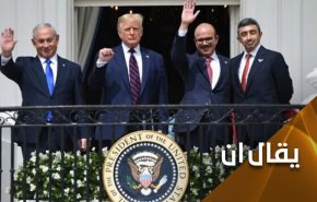 هل يعالج ترامب 