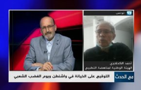 لا يمكن للتطبيع تغيير الصورة الحقيقية للصراع + فيديو