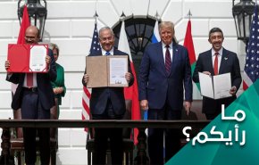 ما رأيكم بالتوقيع على الخيانة في واشنطن؟