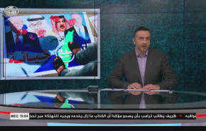 نشرة الاخبار من قناة العالم الساعة 10:00 بتوقيت غرينتش 16-09-2020
