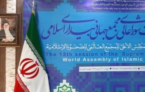مؤتمر الصحوة الاسلامية يشجب بشدة التطبيع الاماراتي البحريني 