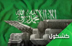 تحالف العدوان السعودي يغوص في بحر الرمال
