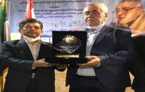 تكريم البروفسور اللبناني علي زيتون لنيله جائزة الفارابي الدوليه