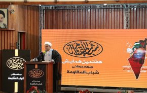 قم.. وقفة احتجاجية لعلماء البحرين رفضا للتطبيع مع الاحتلال