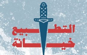 'ميثاق فلسطين ' يتخطى مليون متابع... حملة إلكترونية لجمع توقيعات لرفض التطبيع