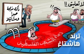 صبرا وشاتيلا.. جرح غائر في جسد الأُمة