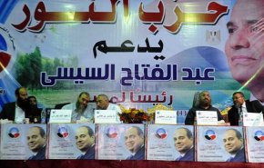'حزب النور' يخسر في انتخابات مجلس الشيوخ المصري