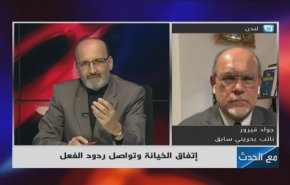 هل سقط اتفاق الخيانة في واشنطن بضربة صاروخية؟