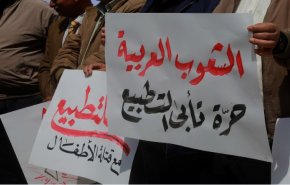 بالفيديو.. رد الشعوب العربية السريع على التطبيع!
