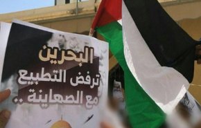 بالفيديو.. اتفاق الخيانة يثير ثورة غضب في البحرين
