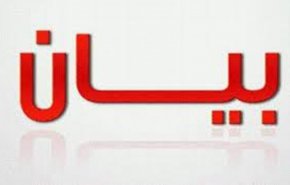 شركة معمار ردا على عقوبات أميركا: وطننا يعاني من آثار إعتداءاتها