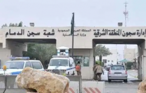 مصابون بفيروس كورونا في صفوف معتقلي القطيف