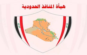 العراق يؤكد التزامه بإغلاق الحدود أمام الزائرين الأجانب