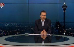 نشرة الاخبار من قناة العالم الساعة 16:00 بتوقيت غرينتش 18-09-2020