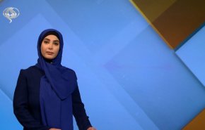 نشرة الاخبار الاقتصادية من قناة العالم 15:30بتوقيت غرينتش 18-09-2020