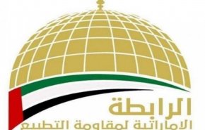شاهد: 'ميثاق فلسطين' يجمع مليونين و100 ألف توقيع