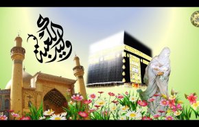 اميري عليٌ إمام الهدى