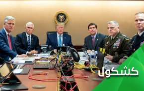 قُضي الأمر الذي فيه تستفتيان.. إنتقام إيران لسليماني واقع لا محالة
