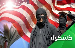 أمريكا تقتل قادة النصر ومقاتلي الحشد وتحذر من تمدد 