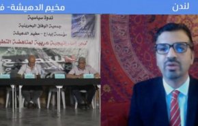 السعودية قدمت البحرين كبالون اختبار تطبيعي لجس النبض