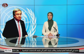 نشرة الاخبار من قناة العالم الساعة 7:00 بتوقيت غرينتش 20-09-2020

