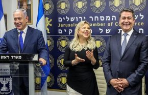 هندوراس تعلن نقل سفارتها إلى القدس 'قبل نهاية العام'