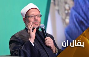 إختلط الأمر على 'علماء الامة'.. فلسطين أهم أم 'عطر المرأة'؟! 