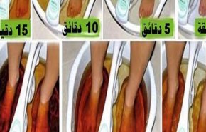 أزيلوا كل سموم الجسم من خلال القدمين