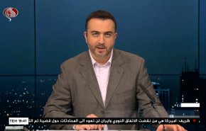  نشرة الاخبار من قناة العالم الساعة 16:00 بتوقيت غرينتش 21-09-2020 