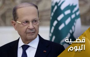 عون: