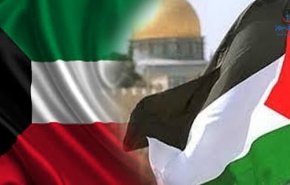 الكويت تؤكد دعمها لفلسطين والقضية الفلسطينية