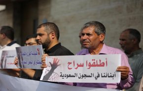 السعودية تستأنف اليوم محاكمة المدافعين عن فلسطين