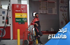 وسم 'البنزين' نبض سوشيال الشارعين السوري والسعودي
