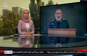  نشرة الاخبار من قناة العالم الساعة 7:00 بتوقيت غرينتش 22-09-2020 