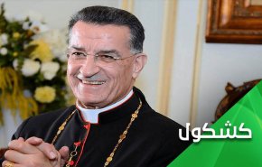 إقرار 'حياد لبنان الايجابي' إرتماء طوعي باحضان الغرب