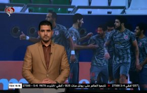 نشرة الاخبار الرياضية من قناة العالم 11:45 بتوقيت غرينتش 22-09-2020