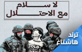 اليوم العالمي للسلام.. البعض يريده 'استسلاما'!؟