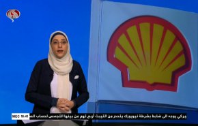 نشرة الاخبار الاقتصادية من قناة العالم 15:30بتوقيت غرينتش 22-09-2020 